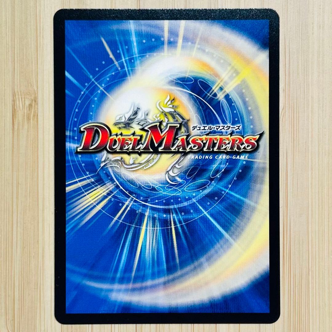 頂上接続 ムザルミ=ブーゴ1st 25RP1 VR SP3/SP5 金トレジャー - メルカリ