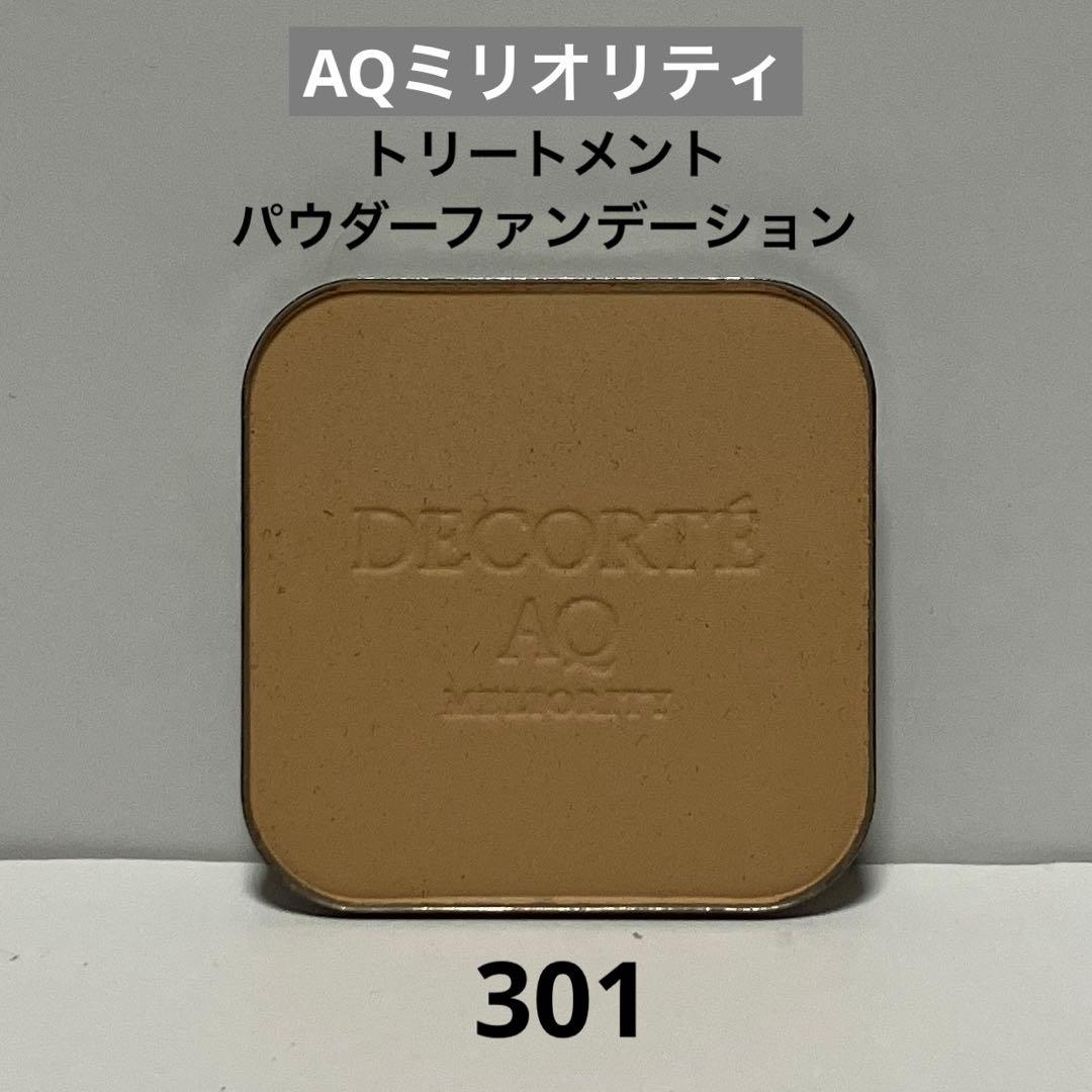 コスメデコルテ AQトリートメントパウダー ファンデーション301