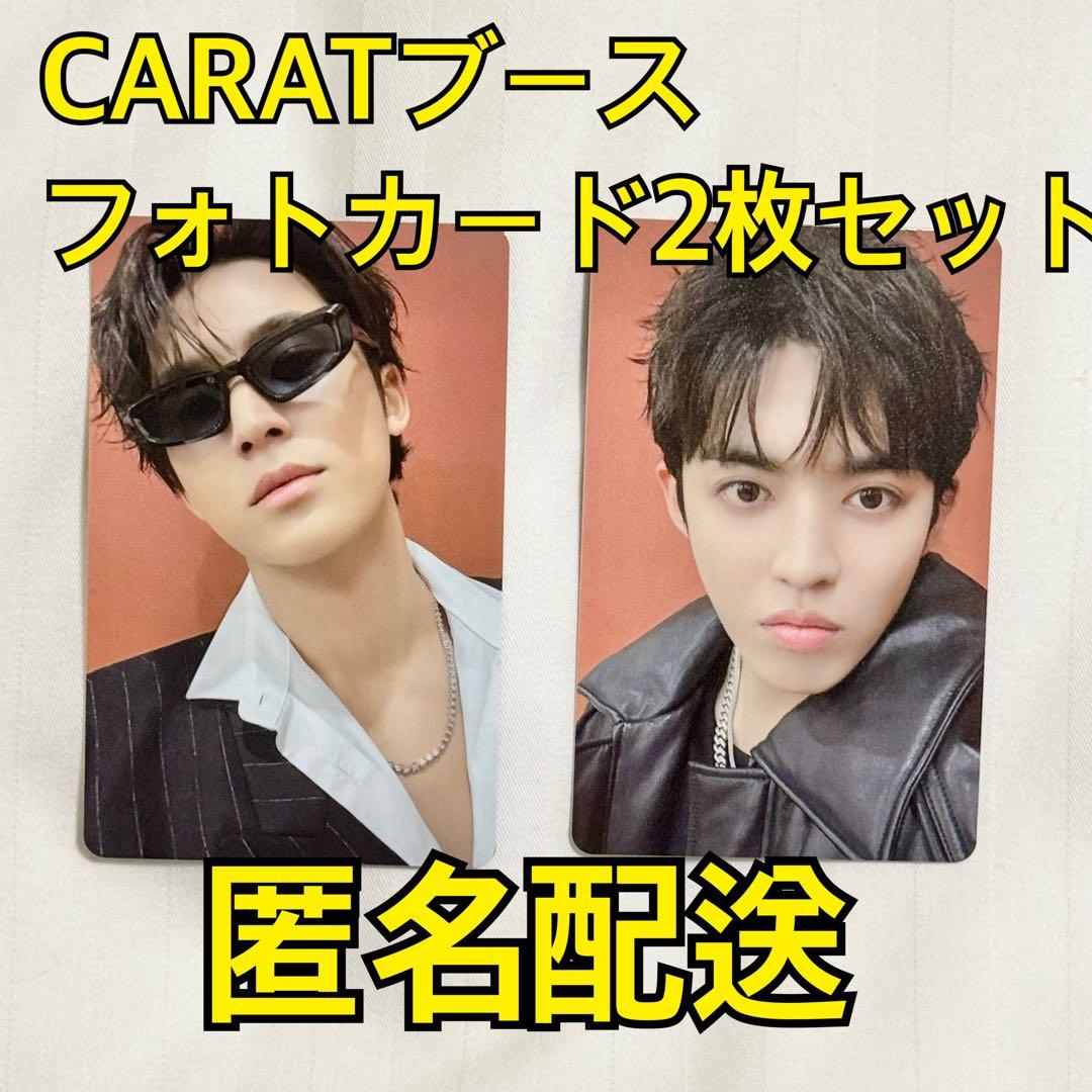 CXM CARAT カラットブース トレカ エスクプス ミンギュ セット - メルカリ