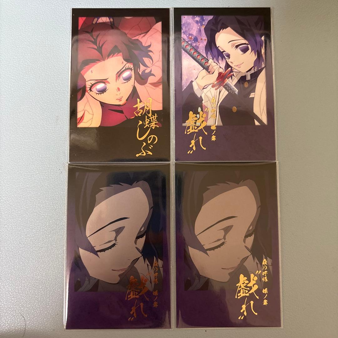 鬼滅の刃 ダイニング お楽しみくじ 胡蝶しのぶ チェキ風ブロマイド
