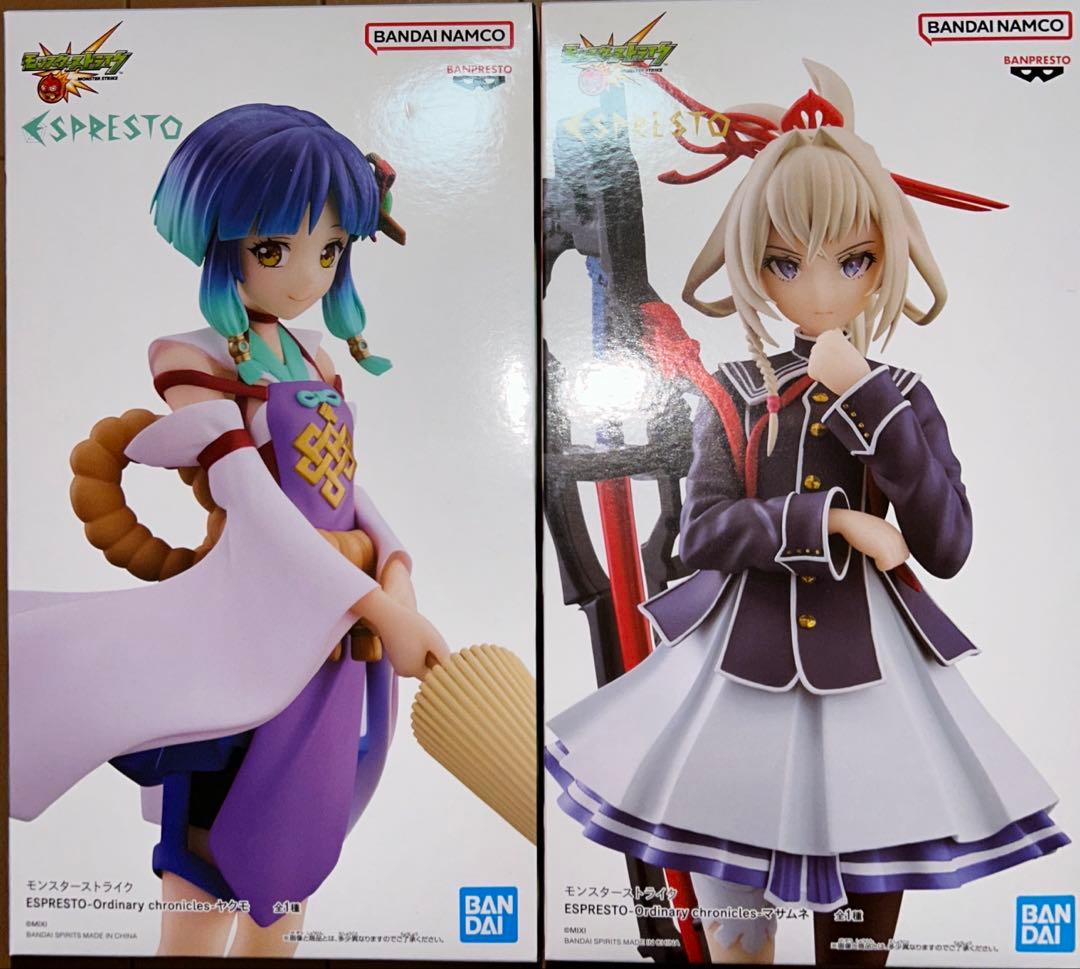 モンスト ナムコ限定フィギュア マサムネ ヤクモ セット - メルカリ