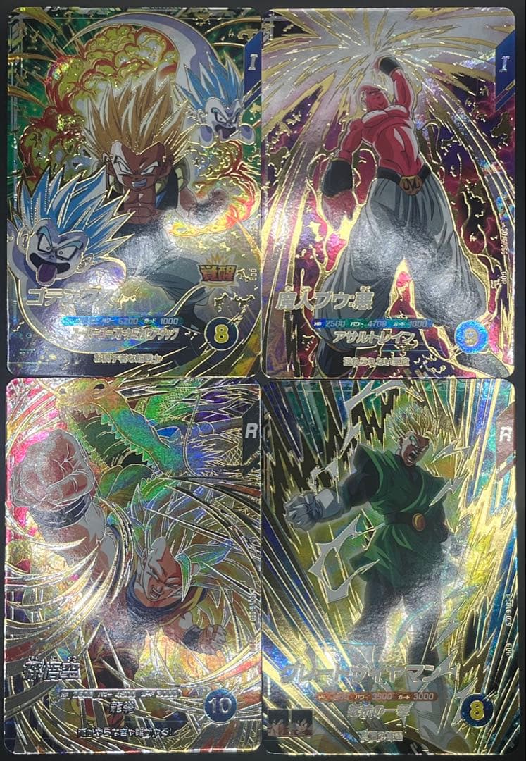 ドラゴンボールスーパーダイバーズ 6弾 GDR・SEC 合計4枚まとめ売り ドラゴンボールスーパーダイバーズ」6弾稼働開始！ ]｜ 【公式