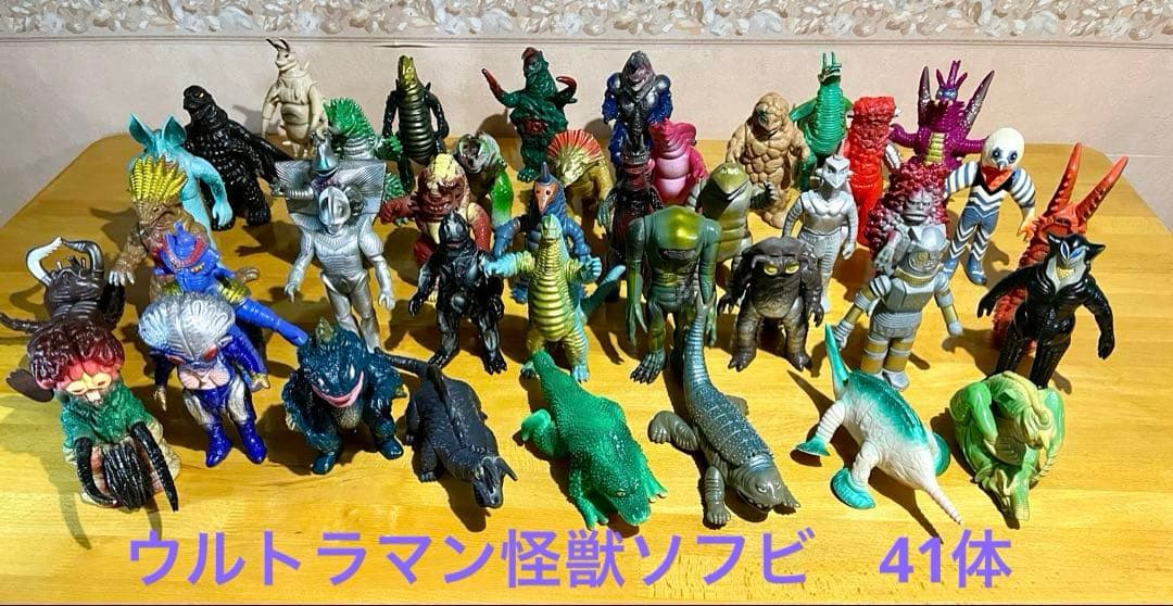 （希少）ウルトラマン怪獣フィギュア 41体セット 楽天市場】ウルトラマン怪獣セットの通販