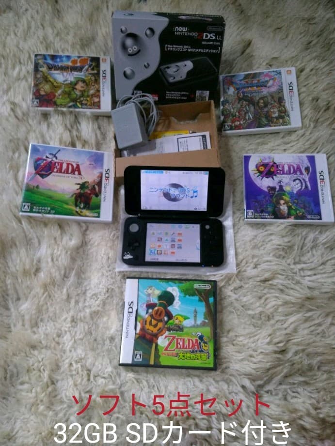 NEWニンテンドー2DSLL はぐれメタルエディション Nintendo 任天堂