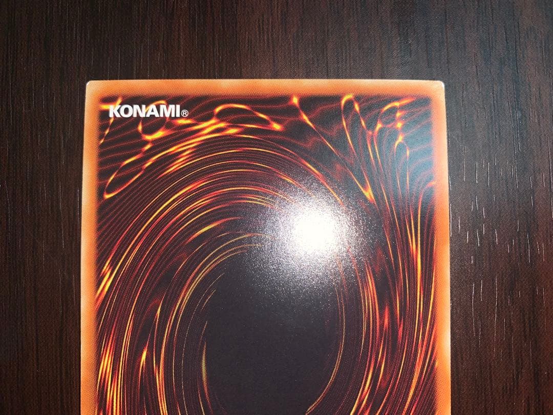 遊戯王 星杯の神子イヴ 20thシークレットレア ウルプロプロテクター