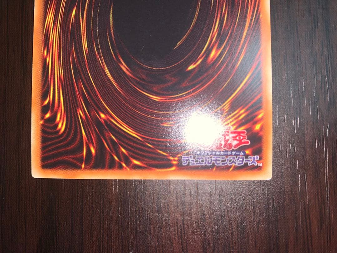 遊戯王 星杯の神子イヴ 20thシークレットレア ウルプロプロテクター