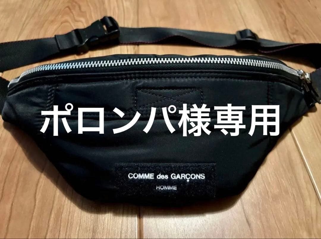 【美品】 COMME des GARÇONS HOMME ウエストポーチ