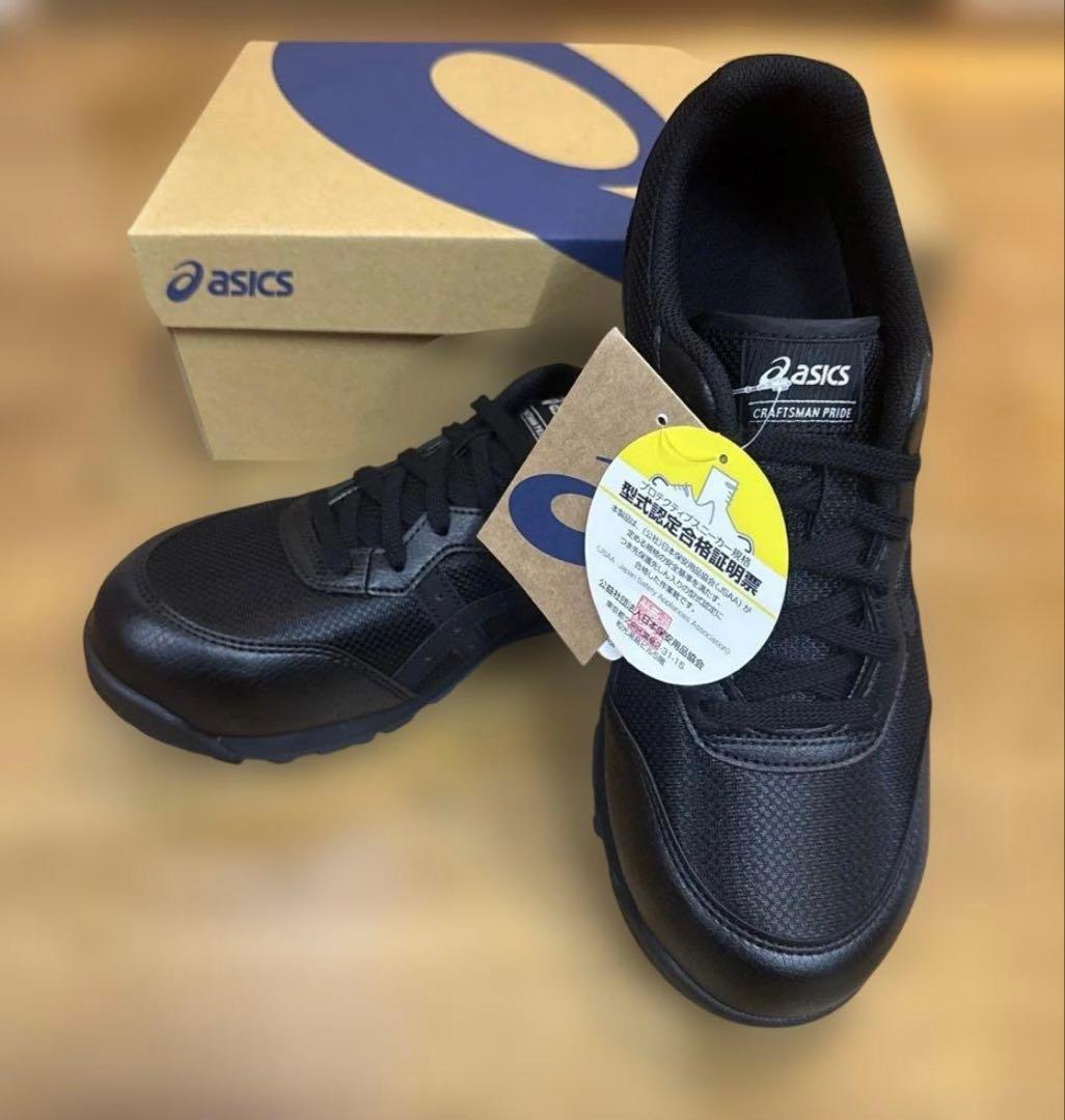 アシックス　WINJOB CP201 安全靴　ワーキングシューズ　27センチ