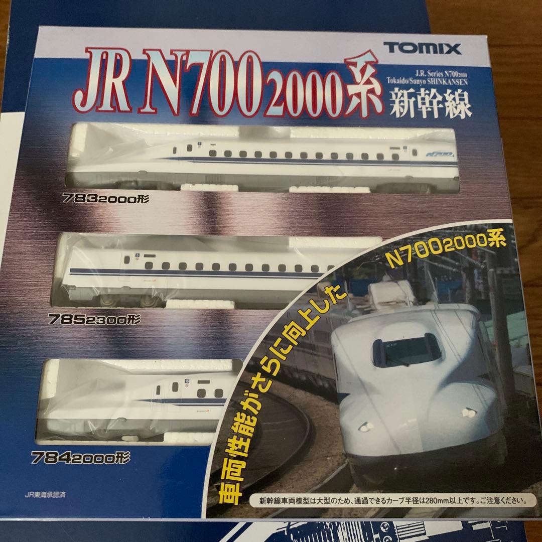 本日限り新品TOMIX JR N7002000系 新幹線 3両セット　92537
