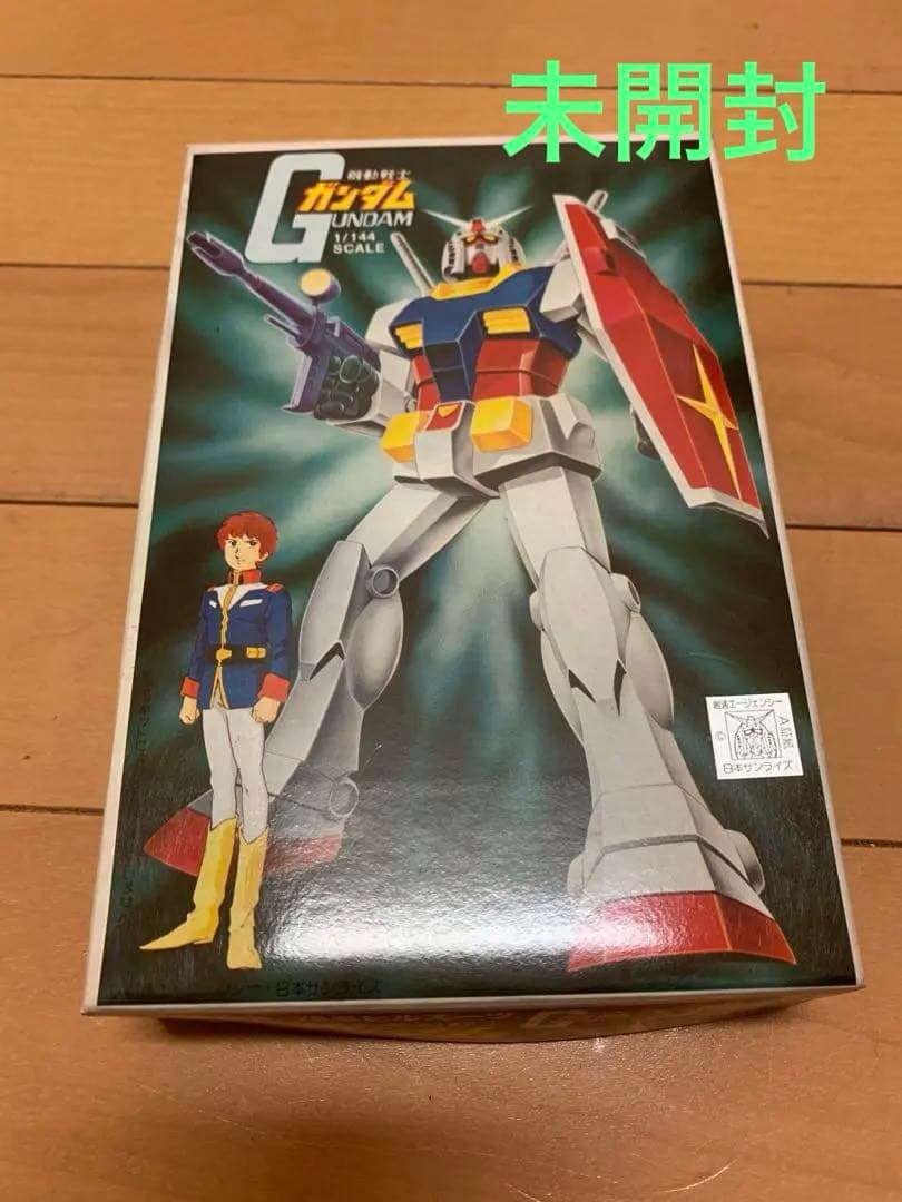 未開封　超希少　機動戦士ガンダム　RX-78 ガンダム　バンザイ