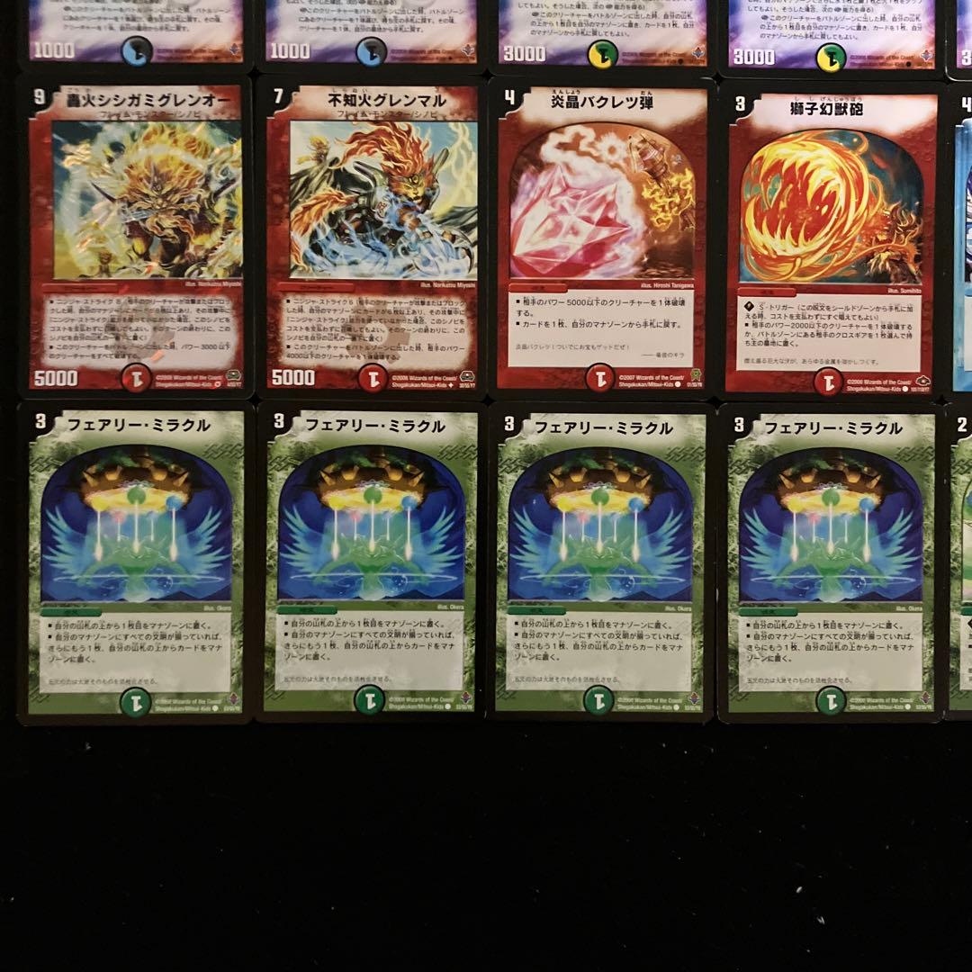 C-20 5cゼンアクコントロール A-12 セット うっちゃん様専用 - メルカリ