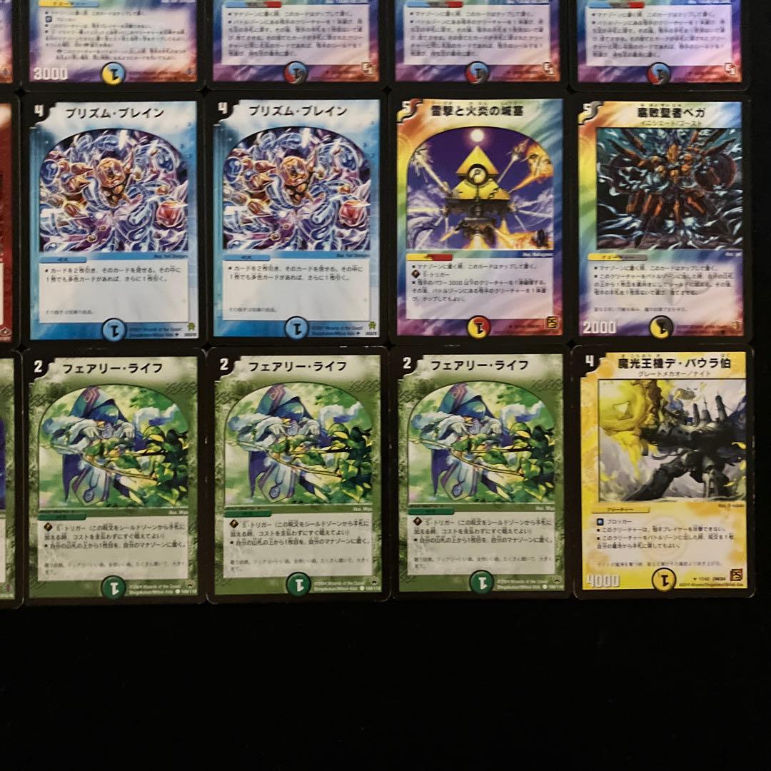 C-20 5cゼンアクコントロール A-12 セット うっちゃん様専用 - メルカリ