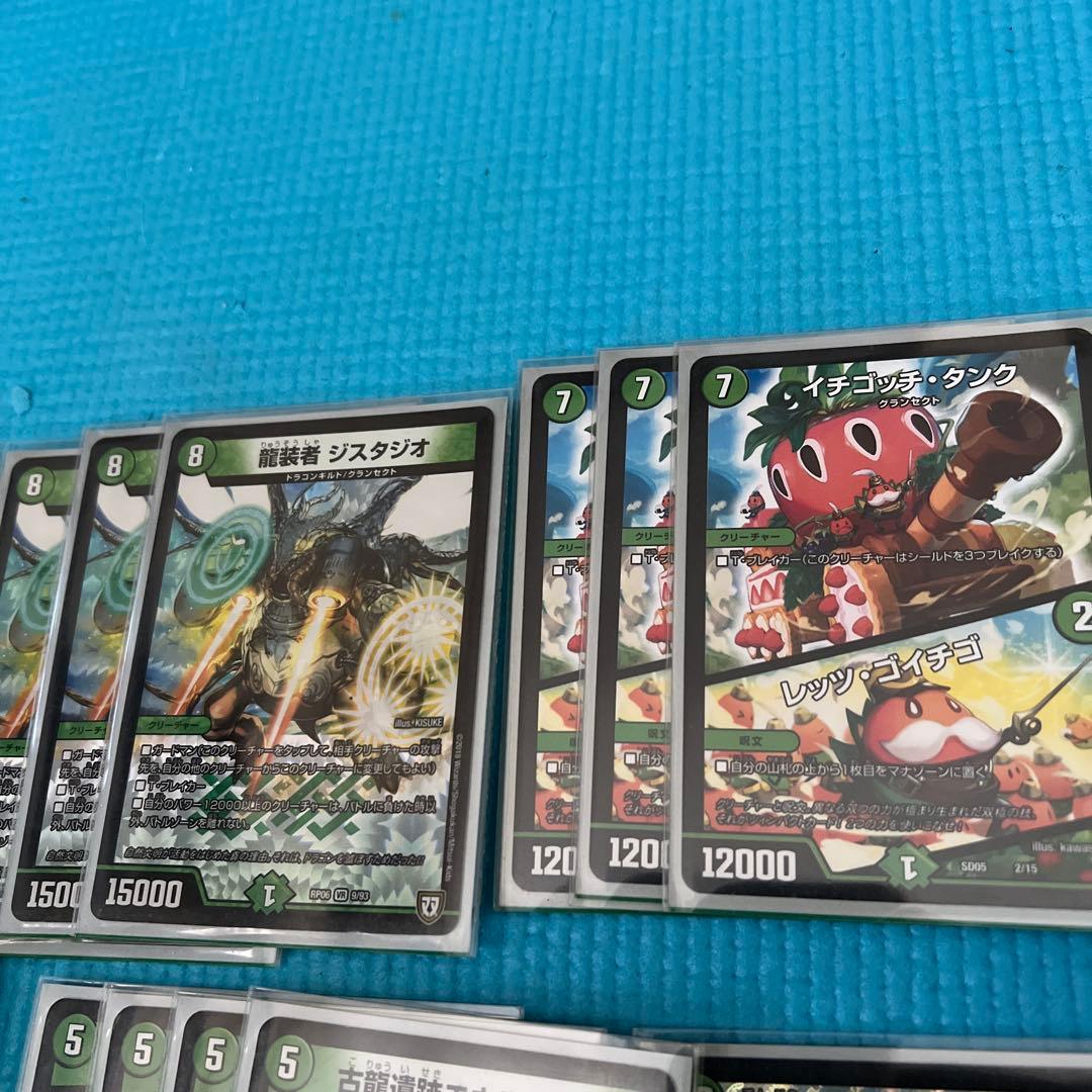 デュエマ キングダムオウカブト、ゲイルヴェスパーデッキ