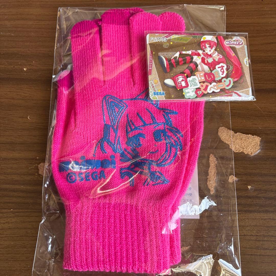 maimaiでらっくす CIRCLE オリジナルAime 手袋 カード セット - メルカリ