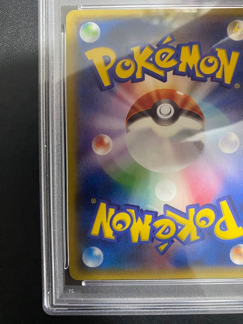 シェイミEX SR PSA10 エメラルドブレイク ポケモンカード - メルカリ