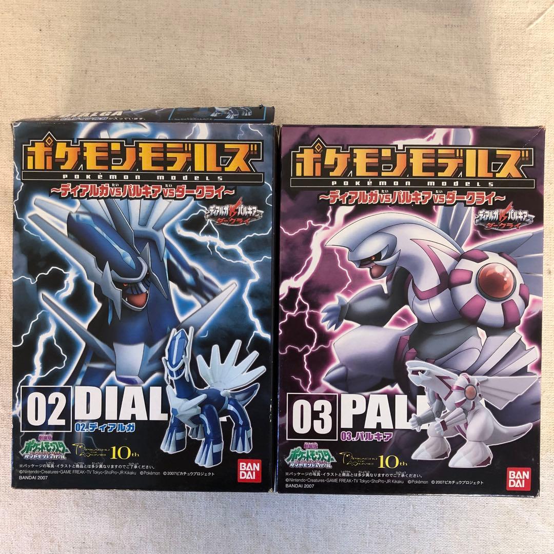 ポケモンモデルズ ～ディアルガVSパルキアVSダークライ～②③ 2個