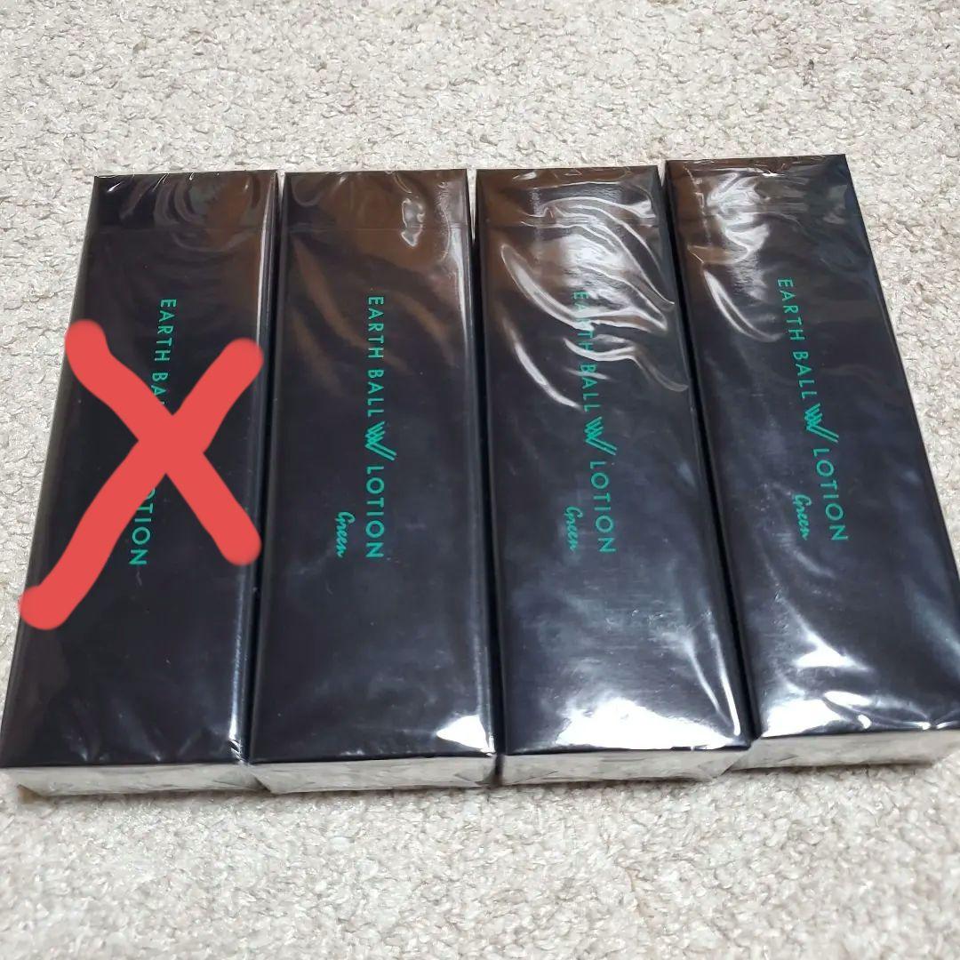 EARTH BALL LOTION 3本セット　アースボールグリーン