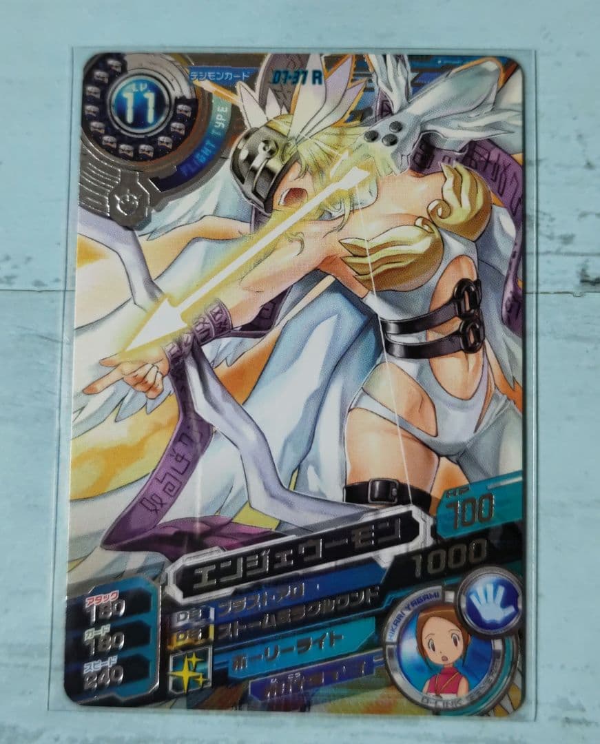 R エンジェウーモン 超デジカ大戦 デジモン カード デジタルモンスター