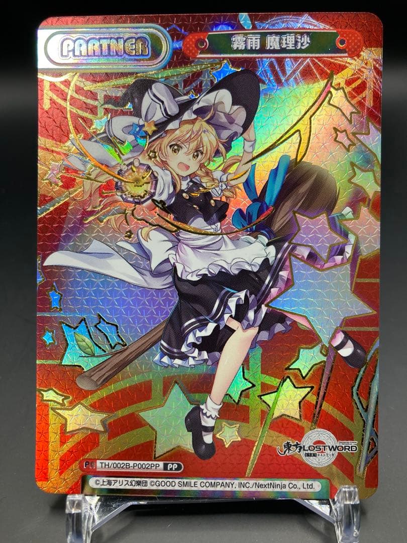 Reバース 東方Project パートナーカード 霧雨 魔理沙 PP