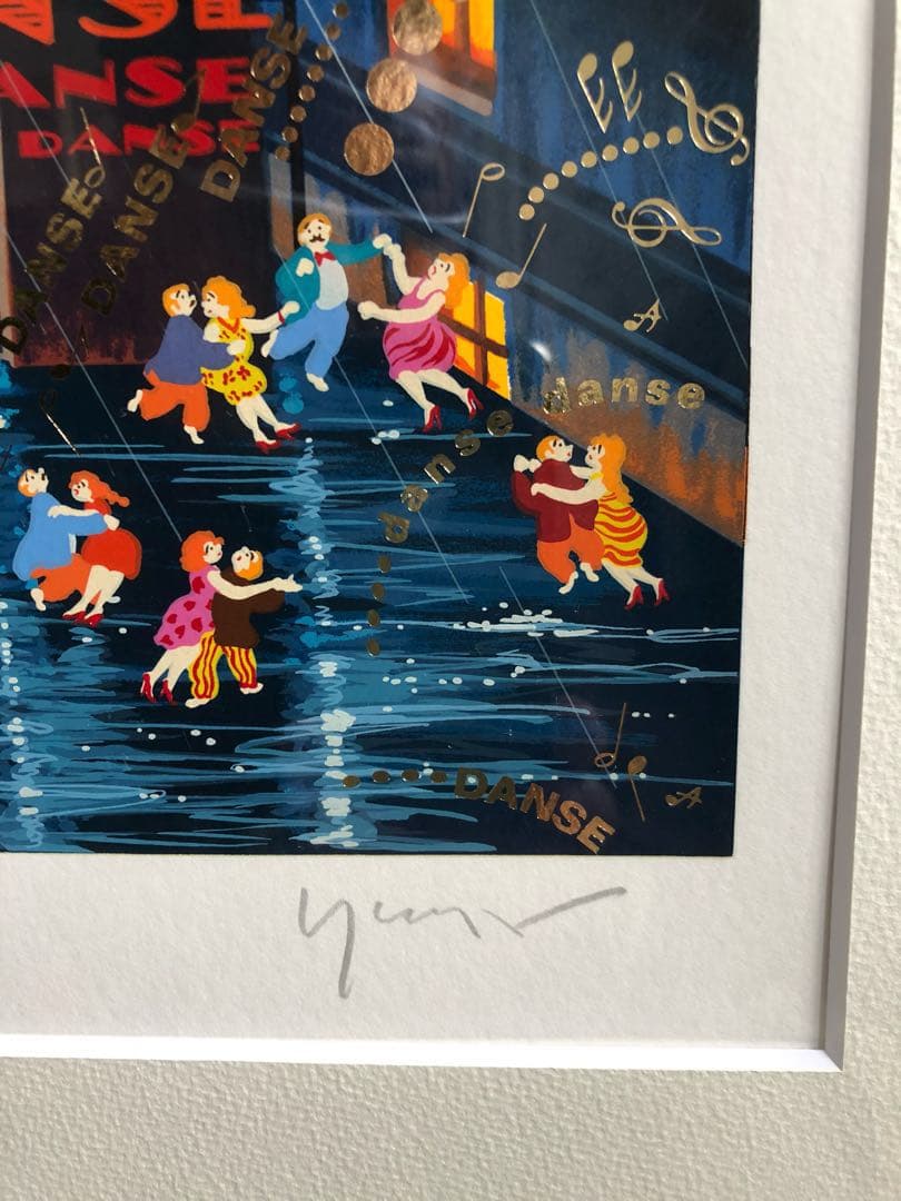 ヒロヤマガタ 『ダンス・ダンス・ダンス』スペシャル版 シルク