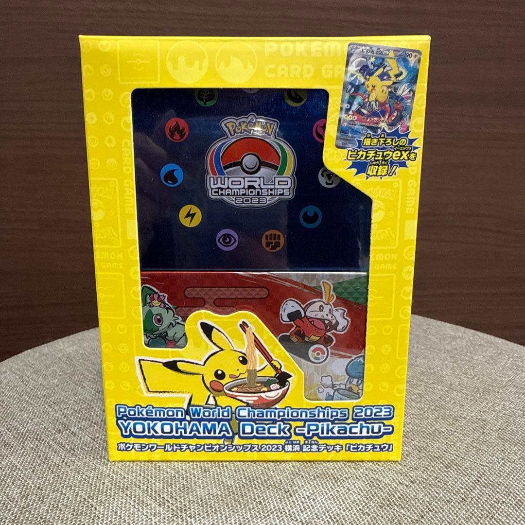 ポケモンワールドチャンピオンシップ2023 YOKOHAMAデッキ-ピカチュウ-