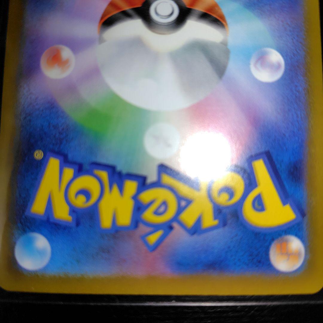 メイのはげまし sar - メルカリ