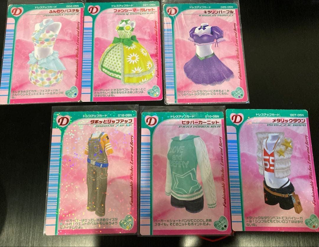 ラブandベリー カード⑦