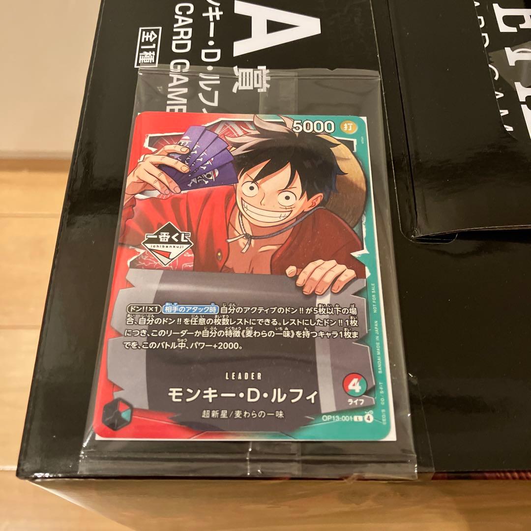 一番くじ ONE PIECE CARD GAME A賞 ルフィ プロモカード - メルカリ