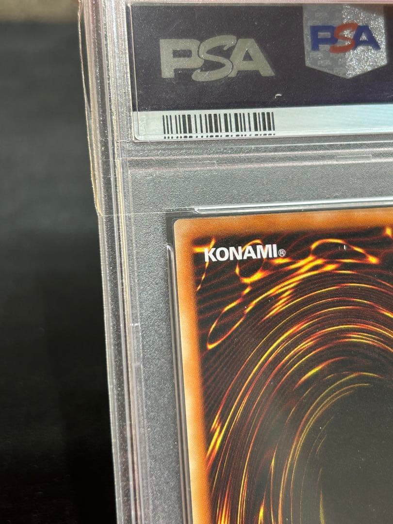 カオスソルジャー レリーフ psa10 完美品クラス - メルカリ