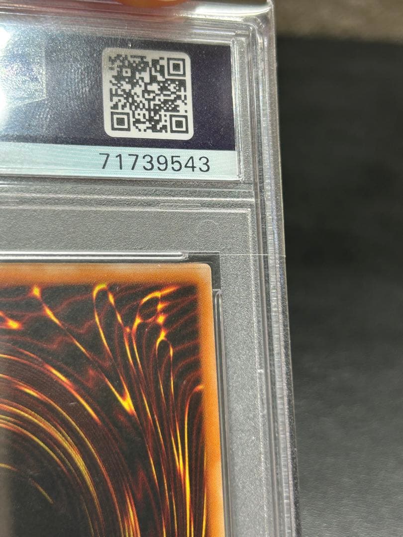 カオスソルジャー レリーフ psa10 完美品クラス - メルカリ