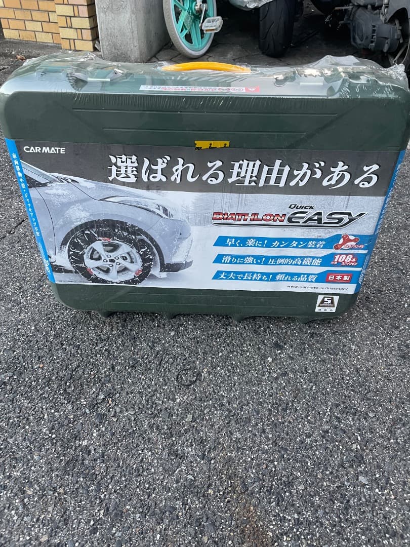 て*ん様 未開封　未使用　カーメイト　バイアスロン　Quick easy タイヤ バイアスロン バイアスロン（公式）正規品 QE18 タイヤチェーン 非金属