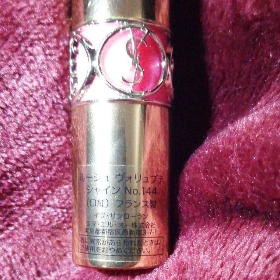 ルージュヴォリュプテシャインno.144