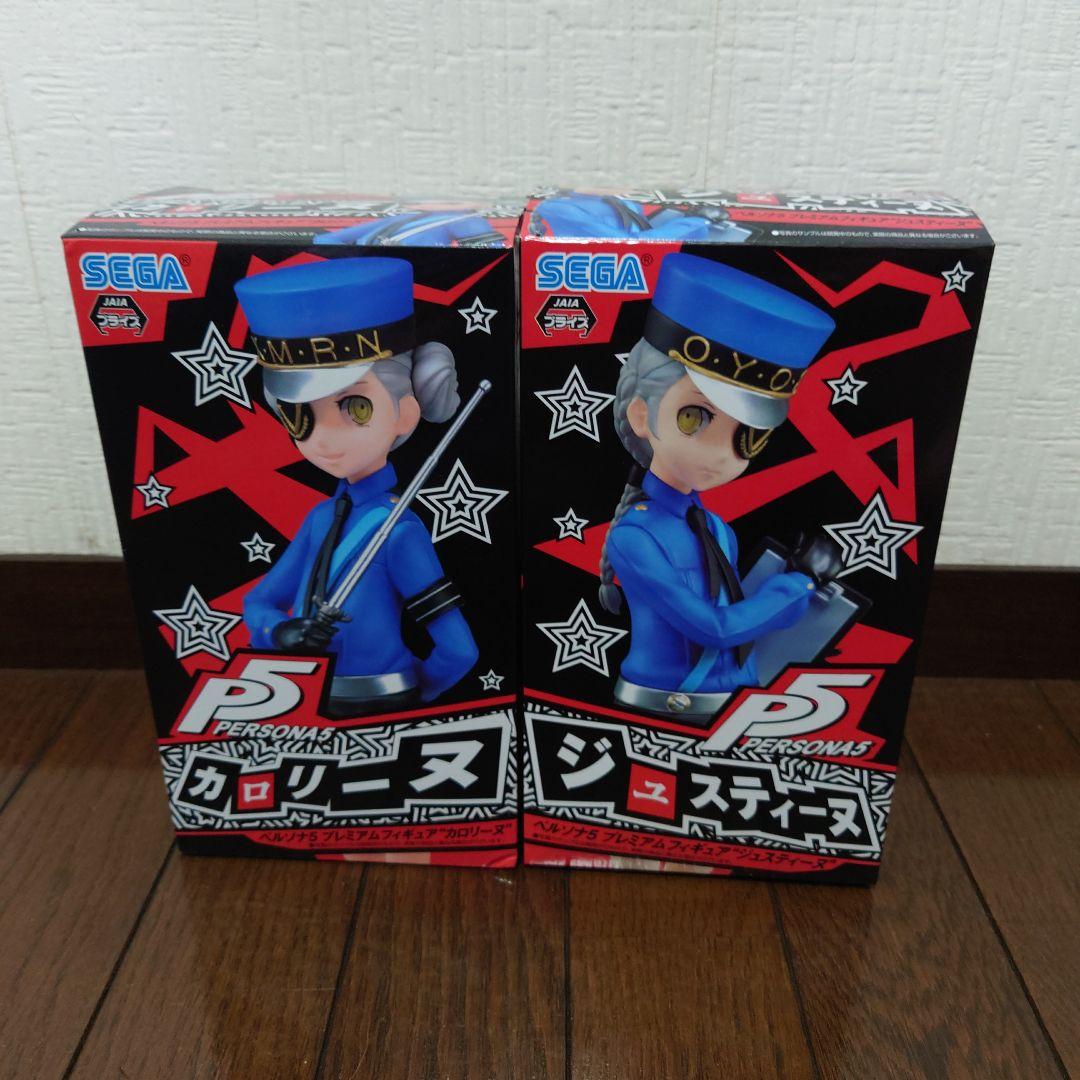 ペルソナ5 プレミアムフィギュア ジュスティーヌ カロリーヌ セット