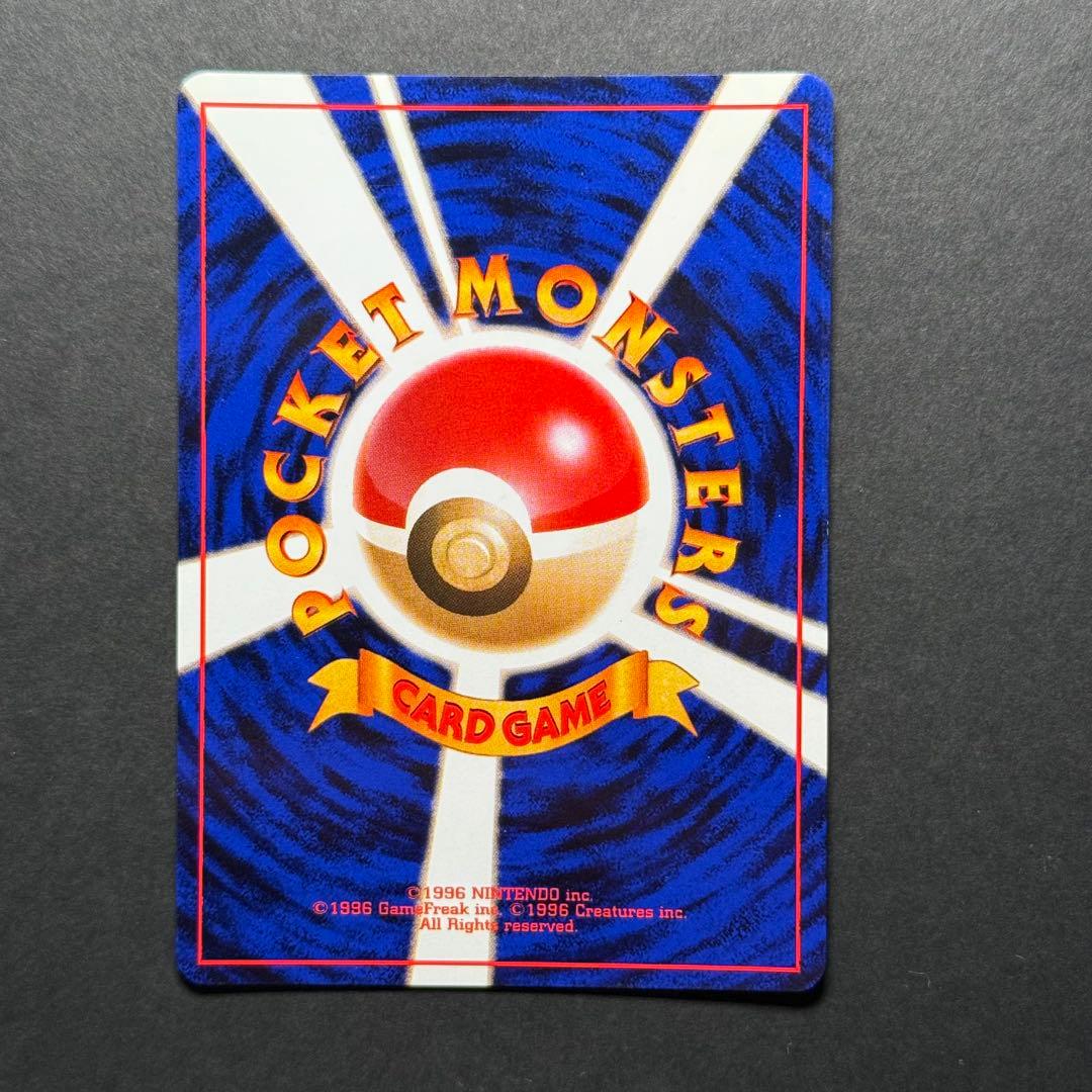 栃*尾様 ポケモンカード サンダー 全面ホロ強 渦巻き 旧裏