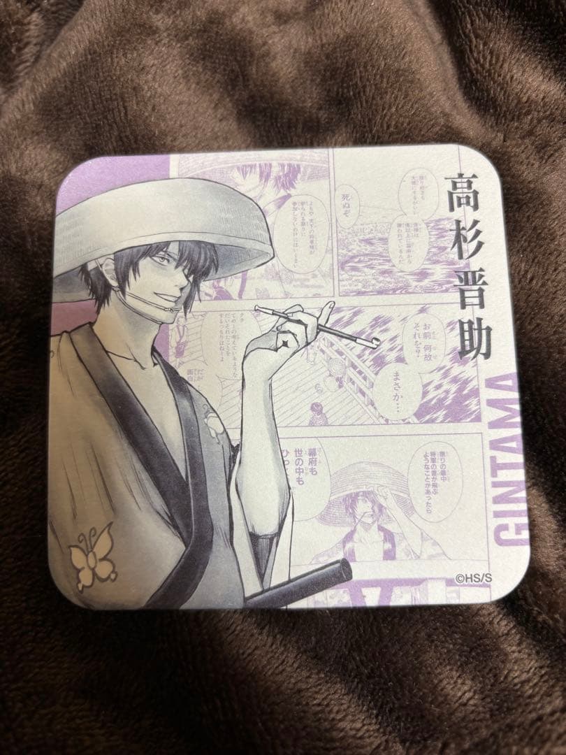 銀魂展 はたちのつどい アートコースター 高杉晋助 一点 - メルカリ