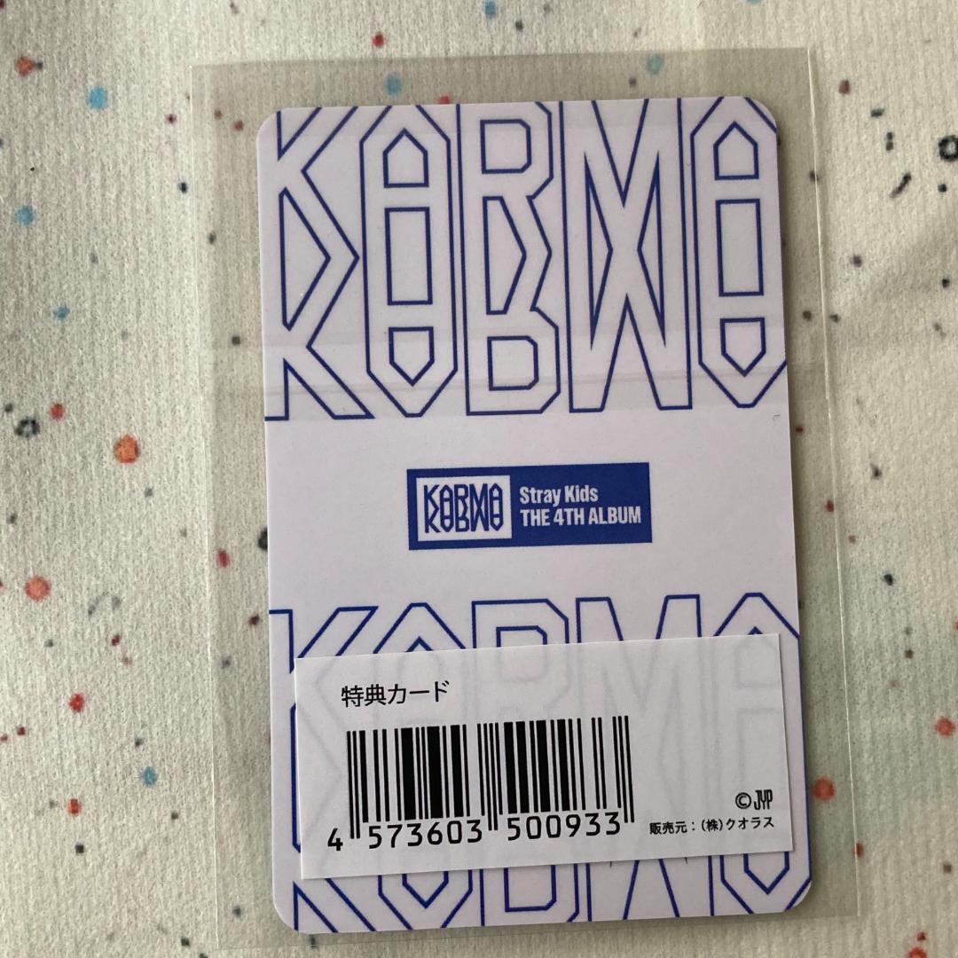 StrayKids JYP フィリックス KARMA 特典 スキズ トレカ - メルカリ