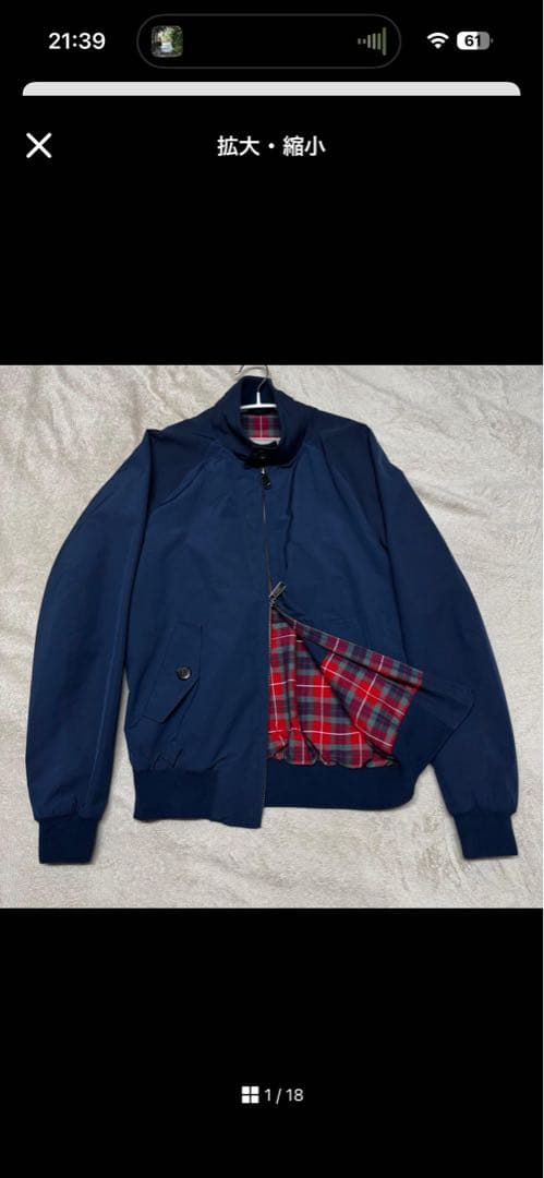 BARACUTA バラクータ G9 ハリントンジャケット ネイビー 36 英国製