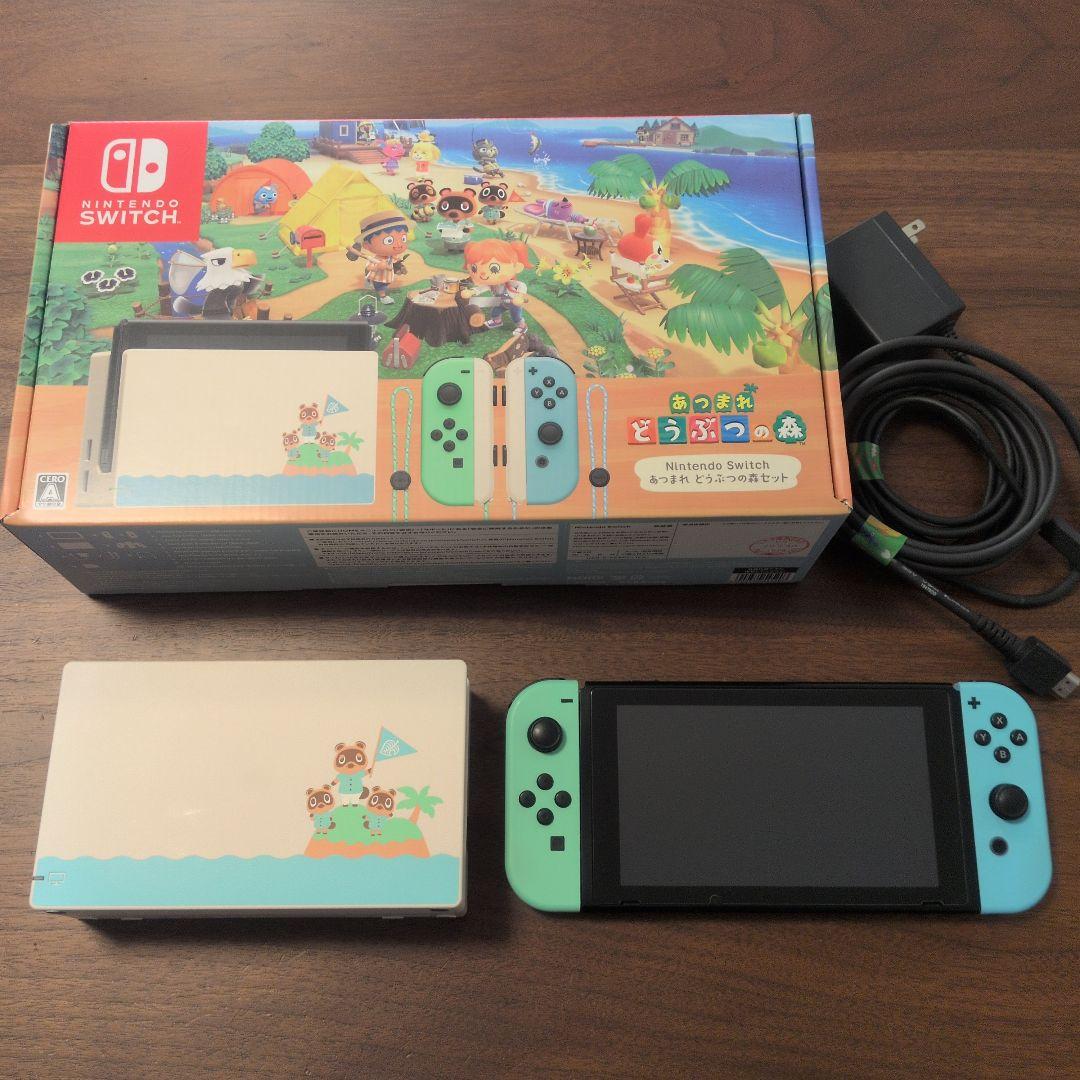Nintendo Switch あつまれ どうぶつの森セット　本体　あつ森セット