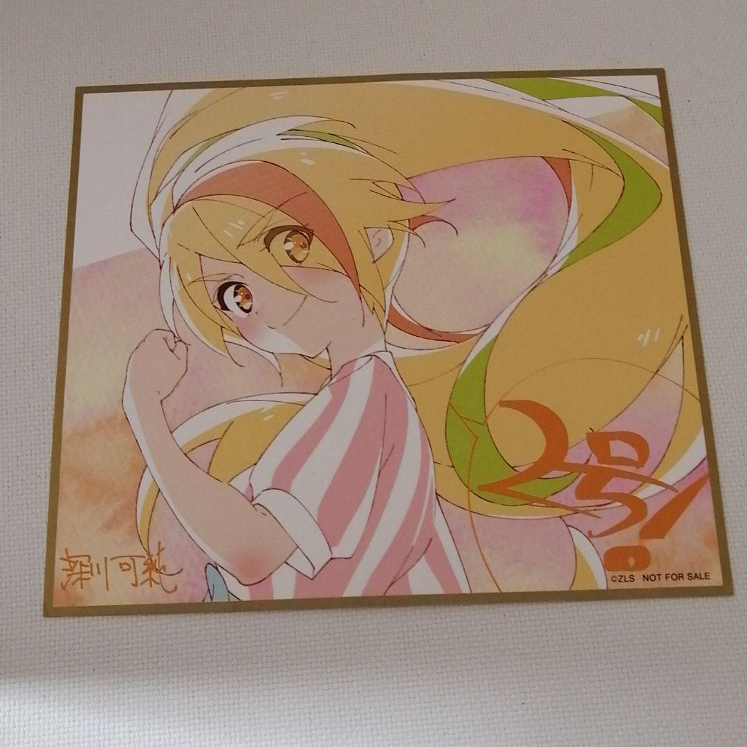 ゾンビランドサガ 色紙 特典 二階堂サキ - メルカリ