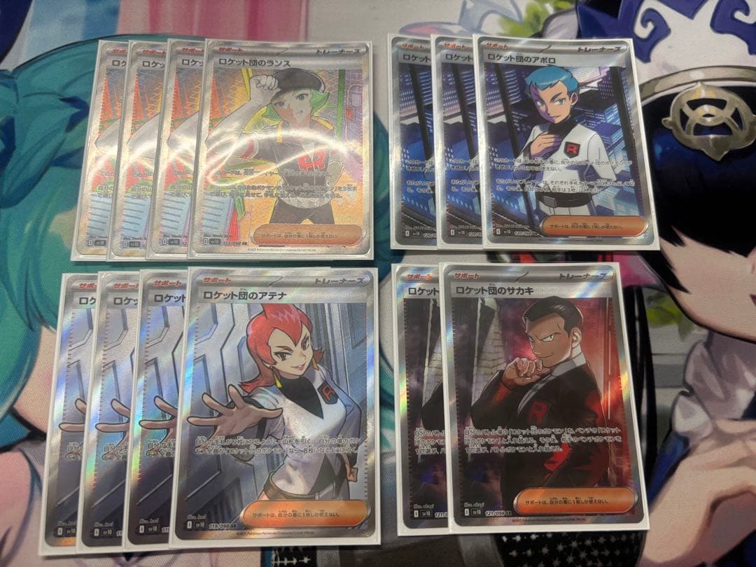 ロケット団のラムダ　ランス　アテナ　アポロ　サカキ　SR