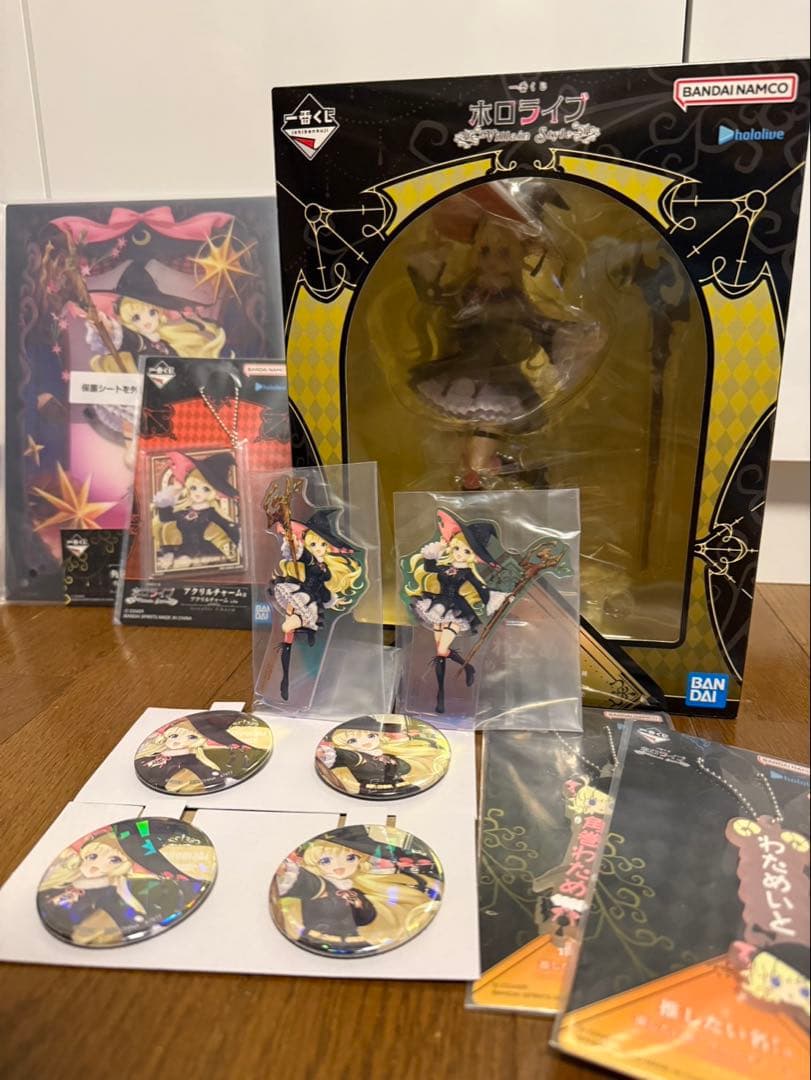 一番くじ ホロライブ