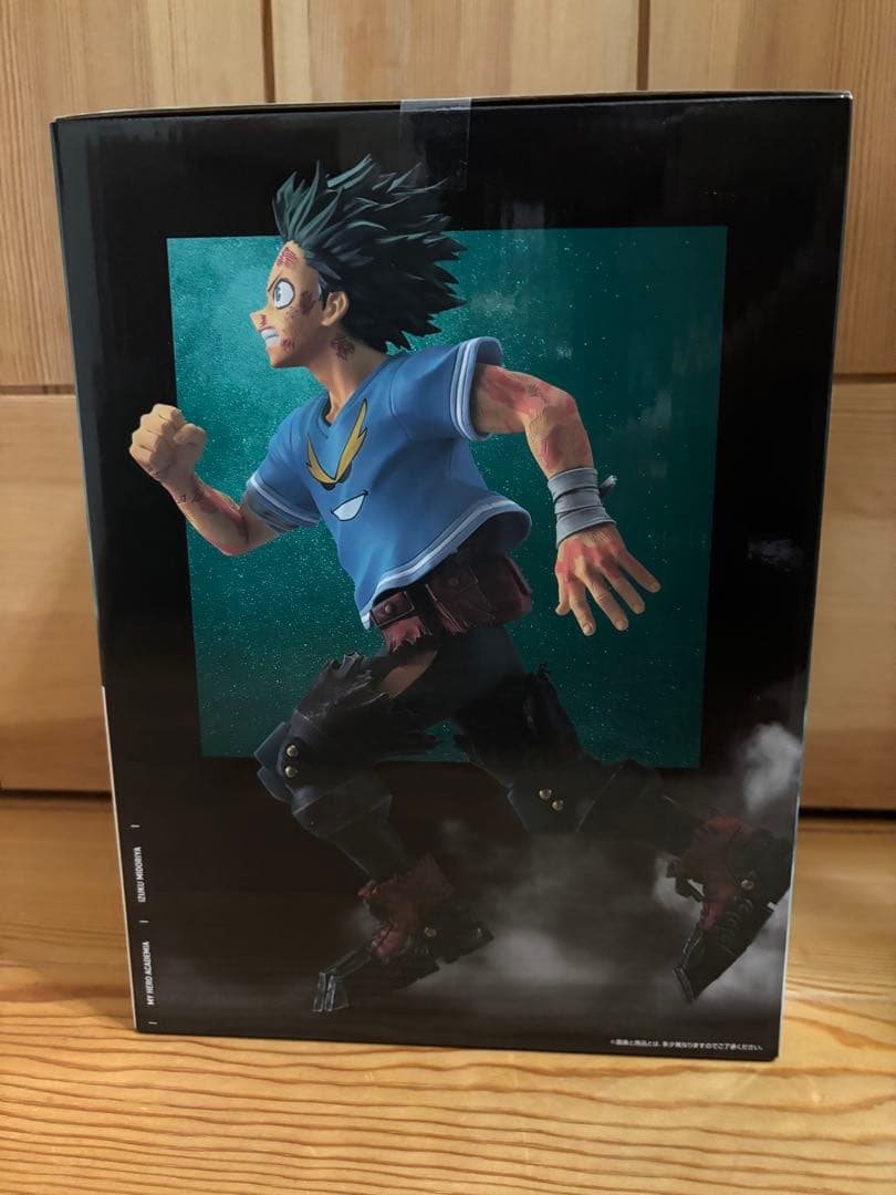 ヒロアカ 一番くじ 紡がれる想い C賞 緑谷出久 ー頑張れ、デクー