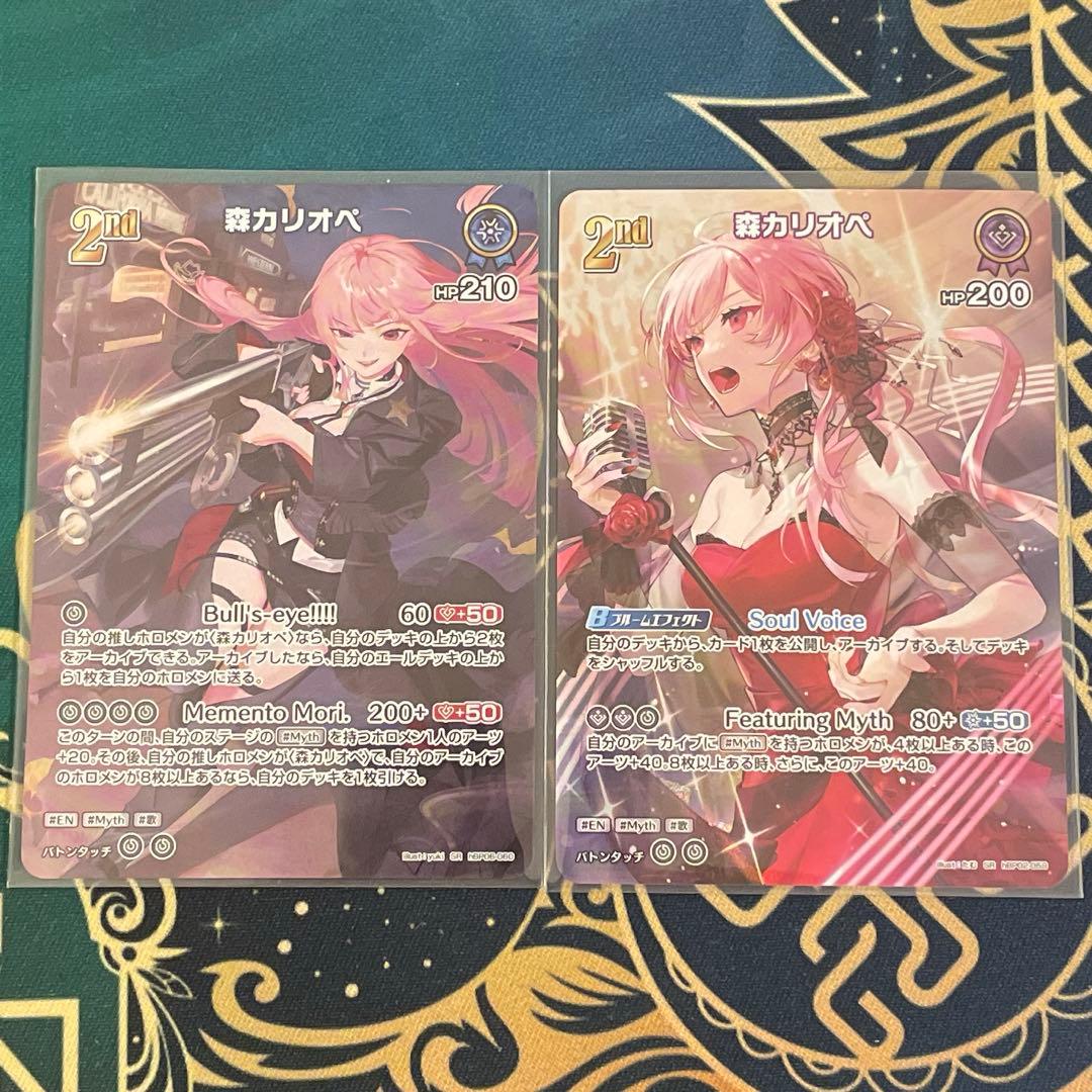 ホロカ 森カリオペ SR - メルカリ