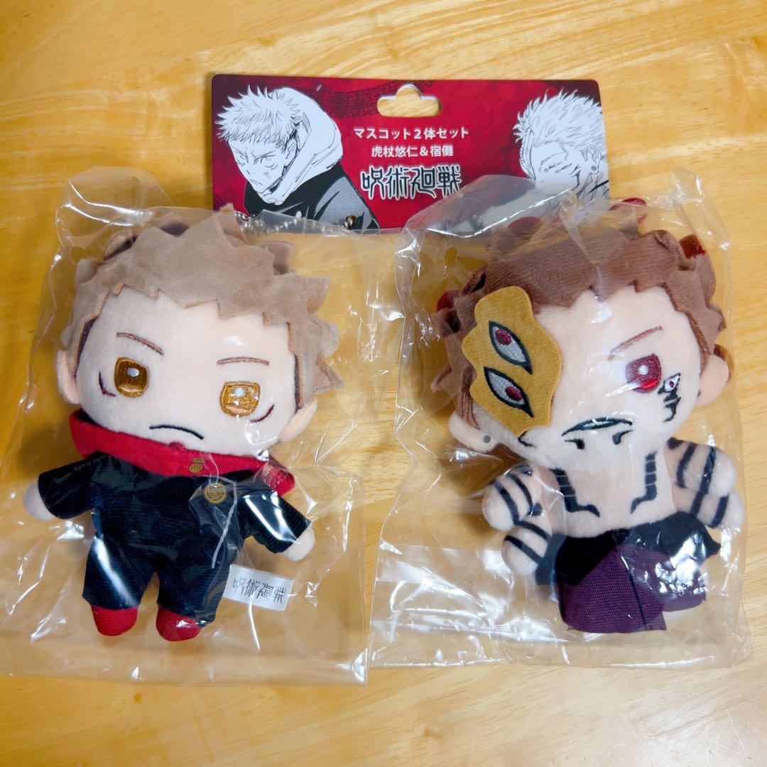 【新品未開封】　呪術廻戦 マスコット 2体セット 虎杖悠仁&宿儺