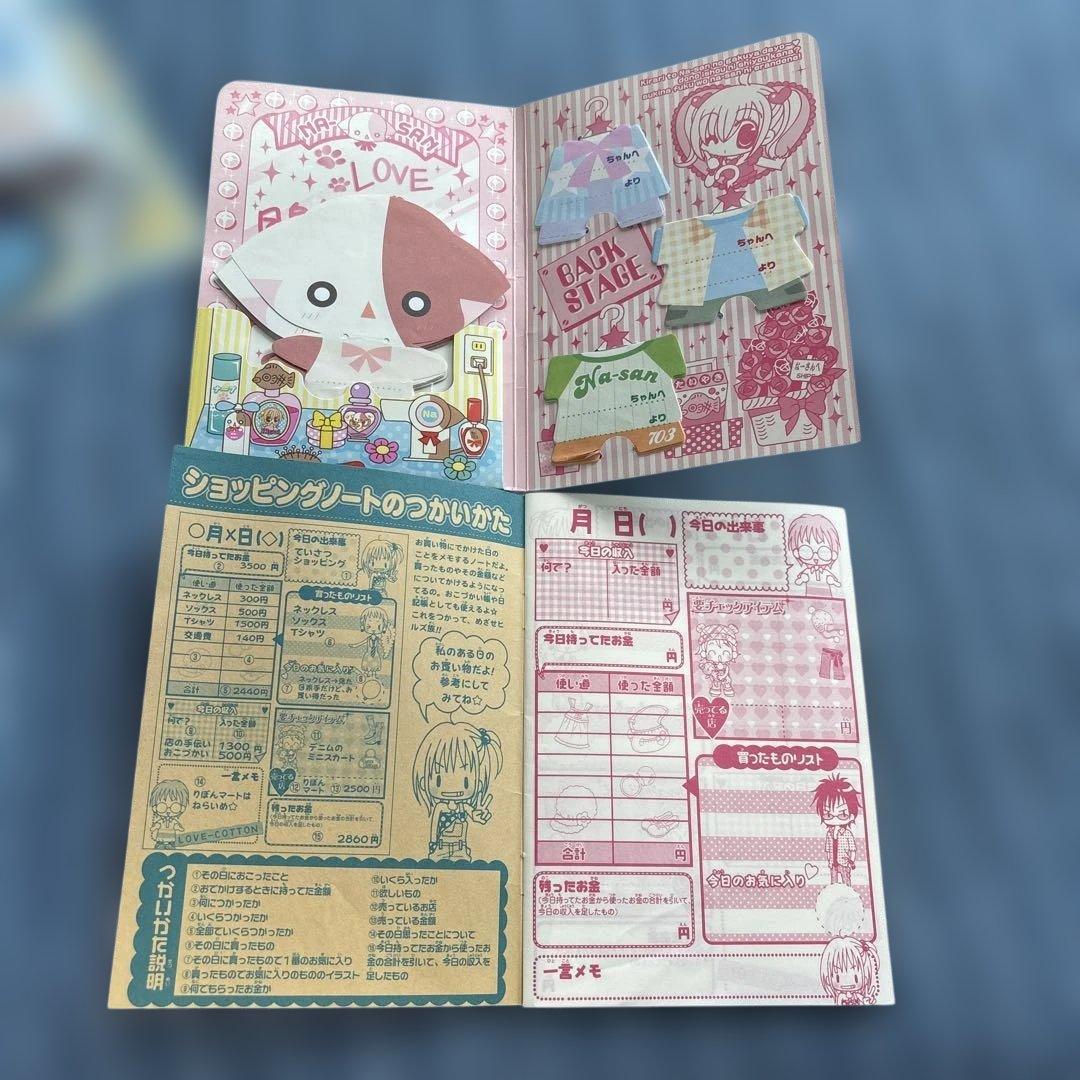 ちゃお りぼん 平成付録まとめ売り - メルカリ