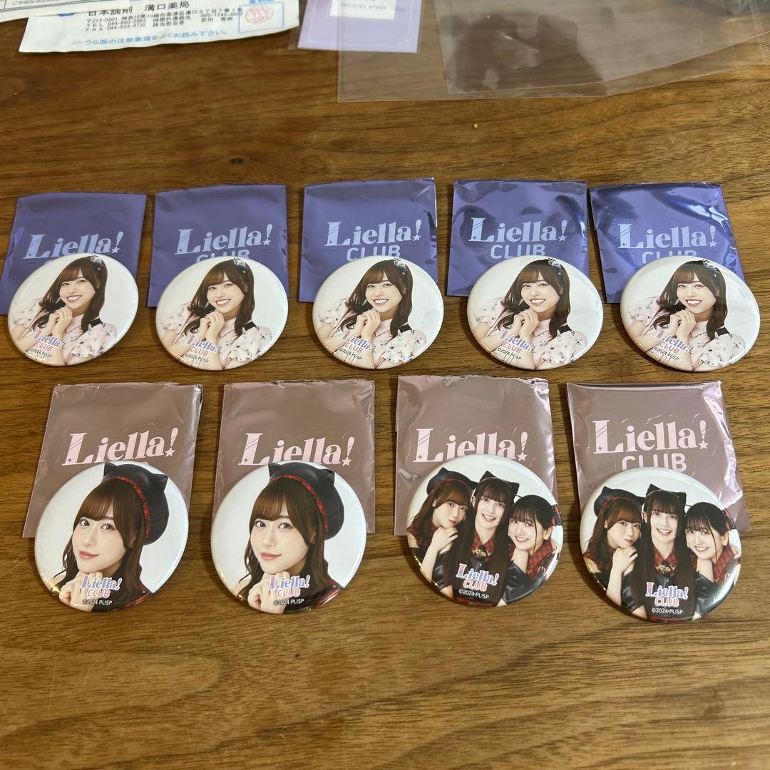 Liella! CLUB 2024 公式缶バッジ　伊達さゆり　9個セット