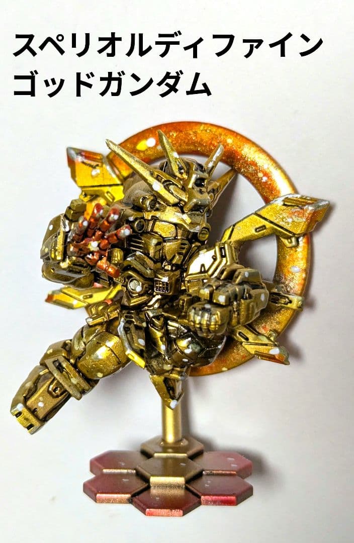 スペリオルディファイン ゴッドガンダム(塗装品) - メルカリ
