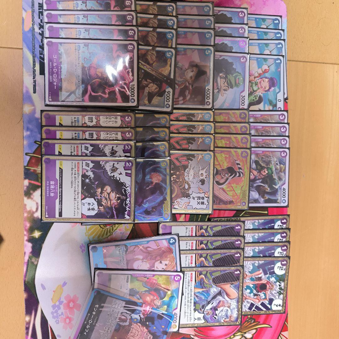 青紫ルフィ デッキ - メルカリ