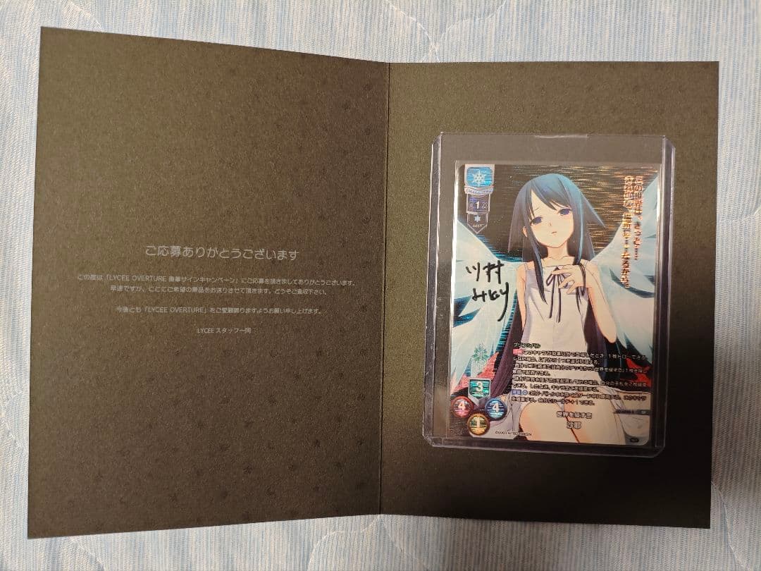 Lycee ニトロオリジン 世界を侵す恋 沙耶 SP 直筆サイン リセ - メルカリ