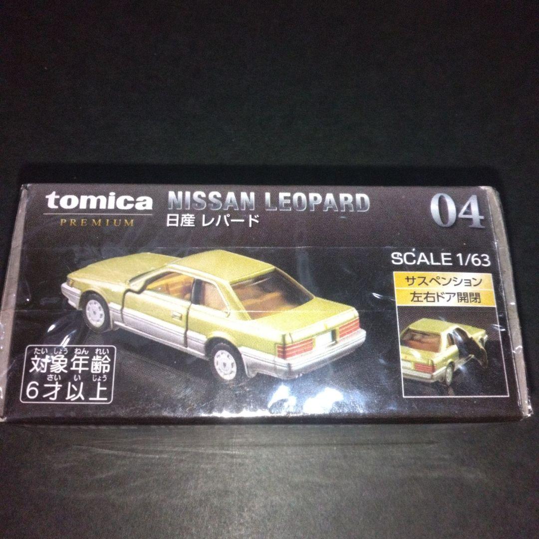 新品未開封】トミカ プレミアム 日産 レパード 絶版品 匿名配送 - メルカリ